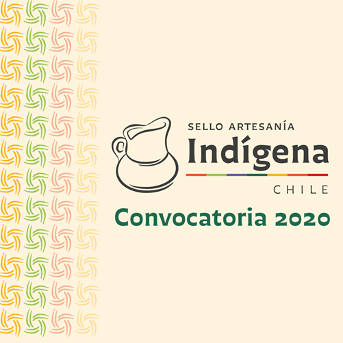 sello artesania indigena 2020